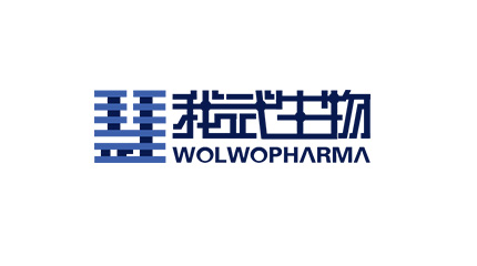 我武生物：争当医药行业标杆_德清乐竞体育平台网